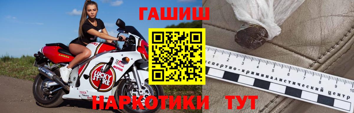 Гашиш Изолятор Фрязино