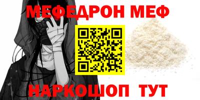прущие грибы Новодвинск