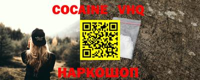 прущие грибы Новодвинск