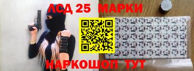 прущие грибы Новодвинск
