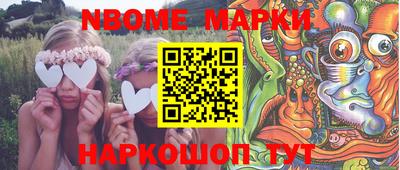 гидропоника Новозыбков