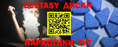прущие грибы Новодвинск