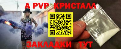 прущие грибы Новодвинск