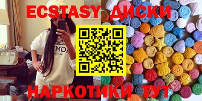 гидропоника Новозыбков