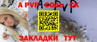 кокаин колумбия Новокубанск
