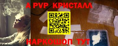 гидропоника Новозыбков