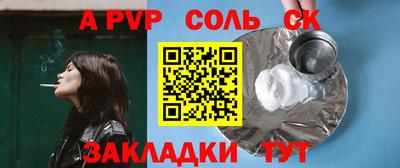 гидропоника Новозыбков