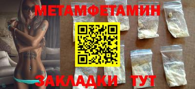 кокаин колумбия Новокубанск
