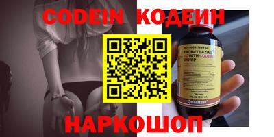 кокаин колумбия Новокубанск
