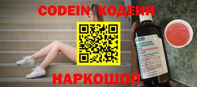 прущие грибы Новодвинск