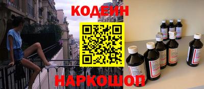 кокаин колумбия Новокубанск