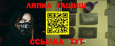 гидропоника Новозыбков