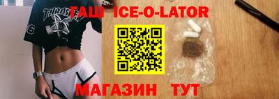 кокаин колумбия Новокубанск