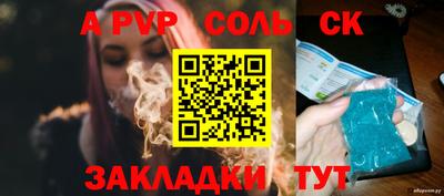 прущие грибы Новодвинск