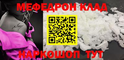 кокаин колумбия Новокубанск