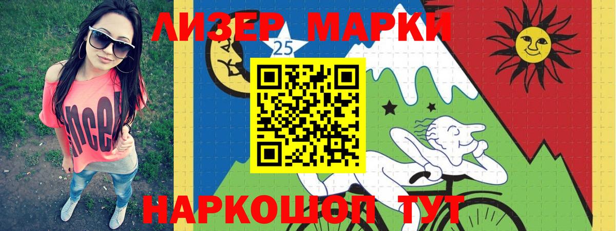 Лсд 25 экстази кислота  Вход с VPN  Фрязино  LSD-25 экстази ecstasy 