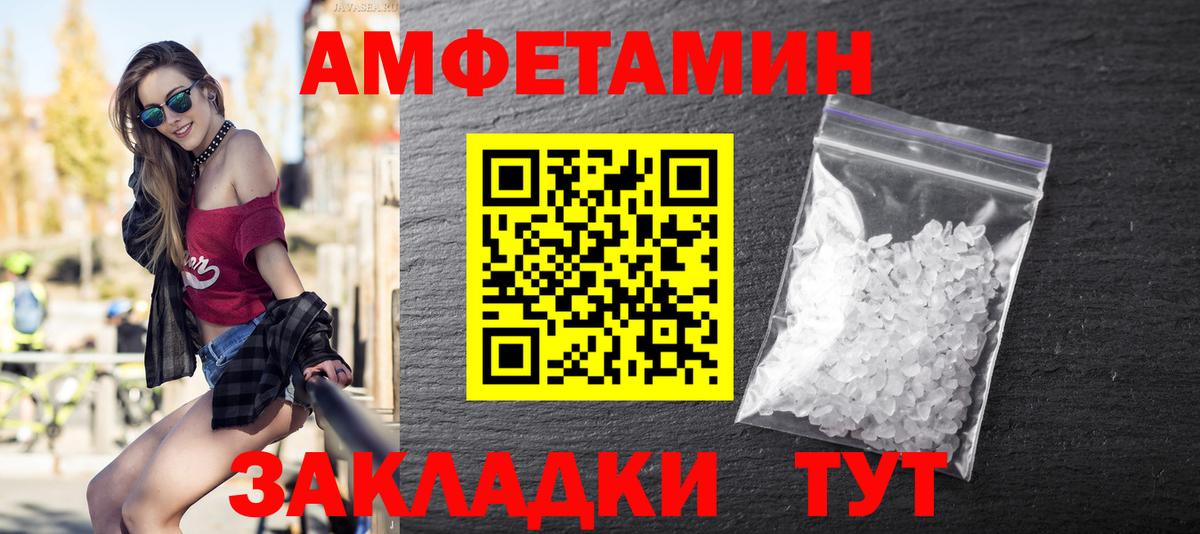 Фрязино  Первитин кристалл  Вход с VPN 