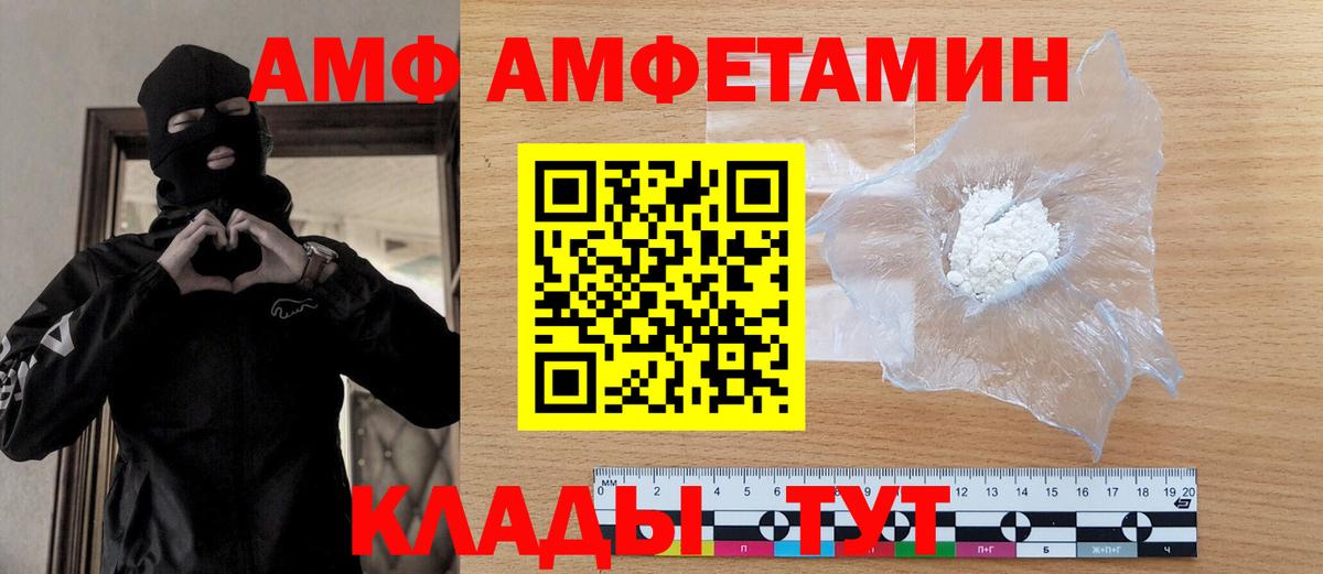 Метамфетамин винт Фрязино