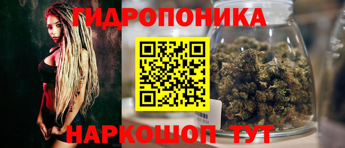 Шишки марихуана MAZAR  Каннабис THC 21%  Шишки марихуана LSD WEED  Вход с VPN  Фрязино  Шишки марихуана гибрид 