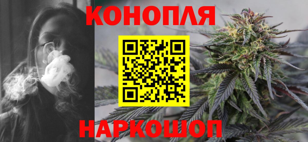 Шишки марихуана Bruce Banner Фрязино